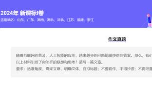 明天勇士VS火箭：小佩顿因伤缺阵 TJD出战成疑